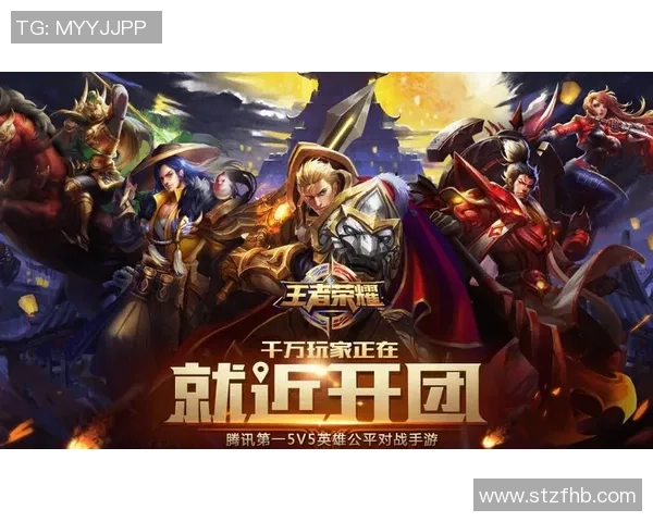 王者荣耀意识排行榜揭晓EDG荣登榜首引发热议